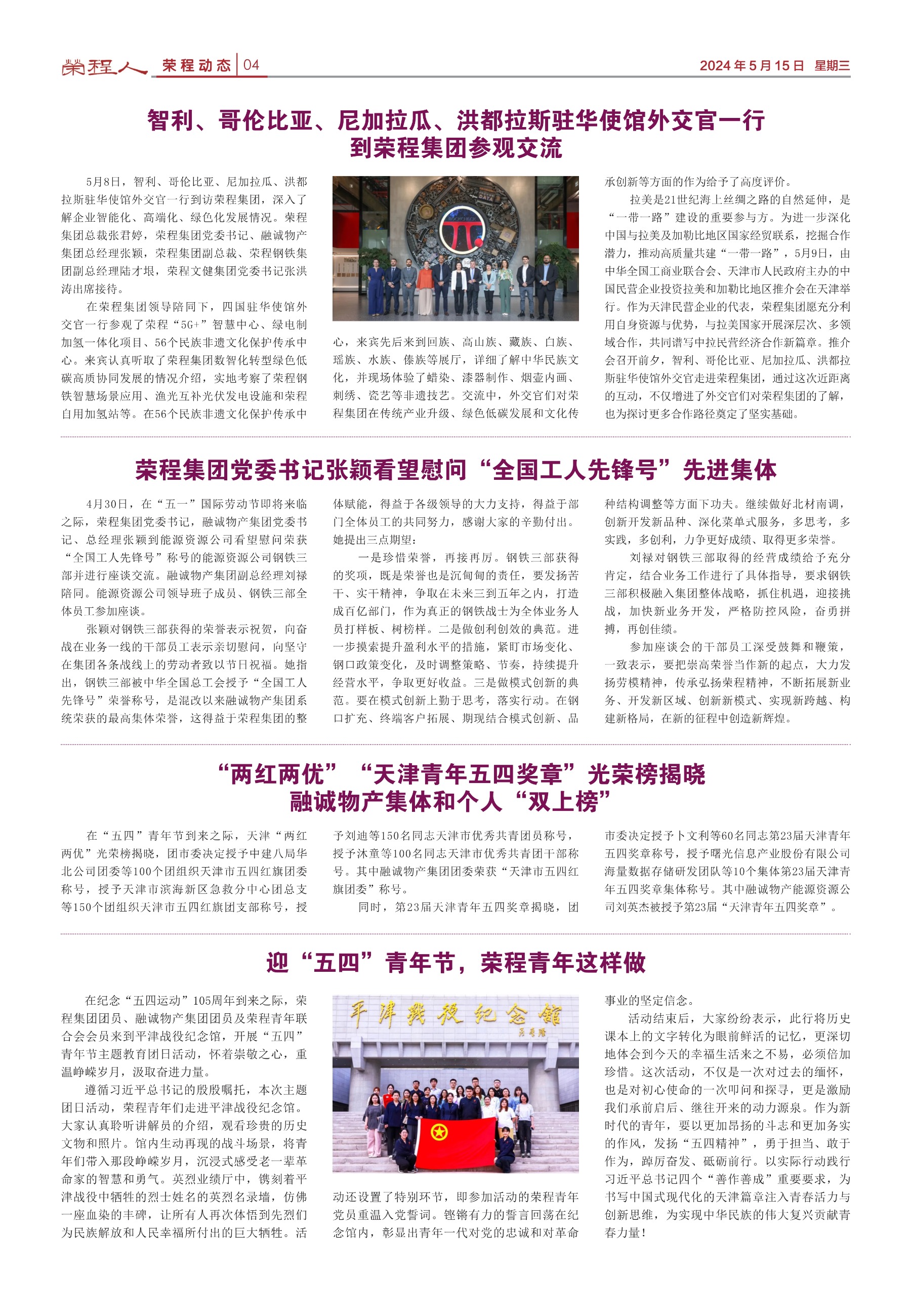 图片关键词