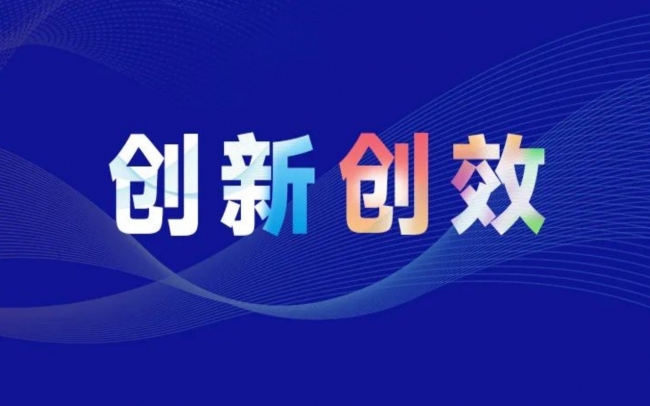 荣程数科：“油气抵扣+智慧运力”把脉公路货运“开良方”