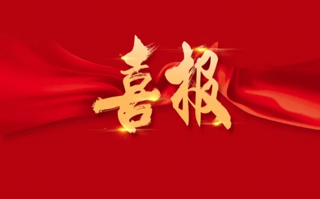 祝贺！四川省2025年先进级智能工厂公示，金鸿公司上榜