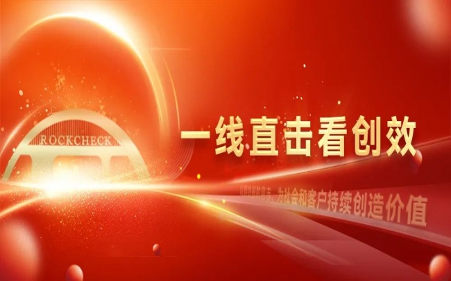 荣程钢铁集团两空压站获评“一级能效” 年节电超1100万度