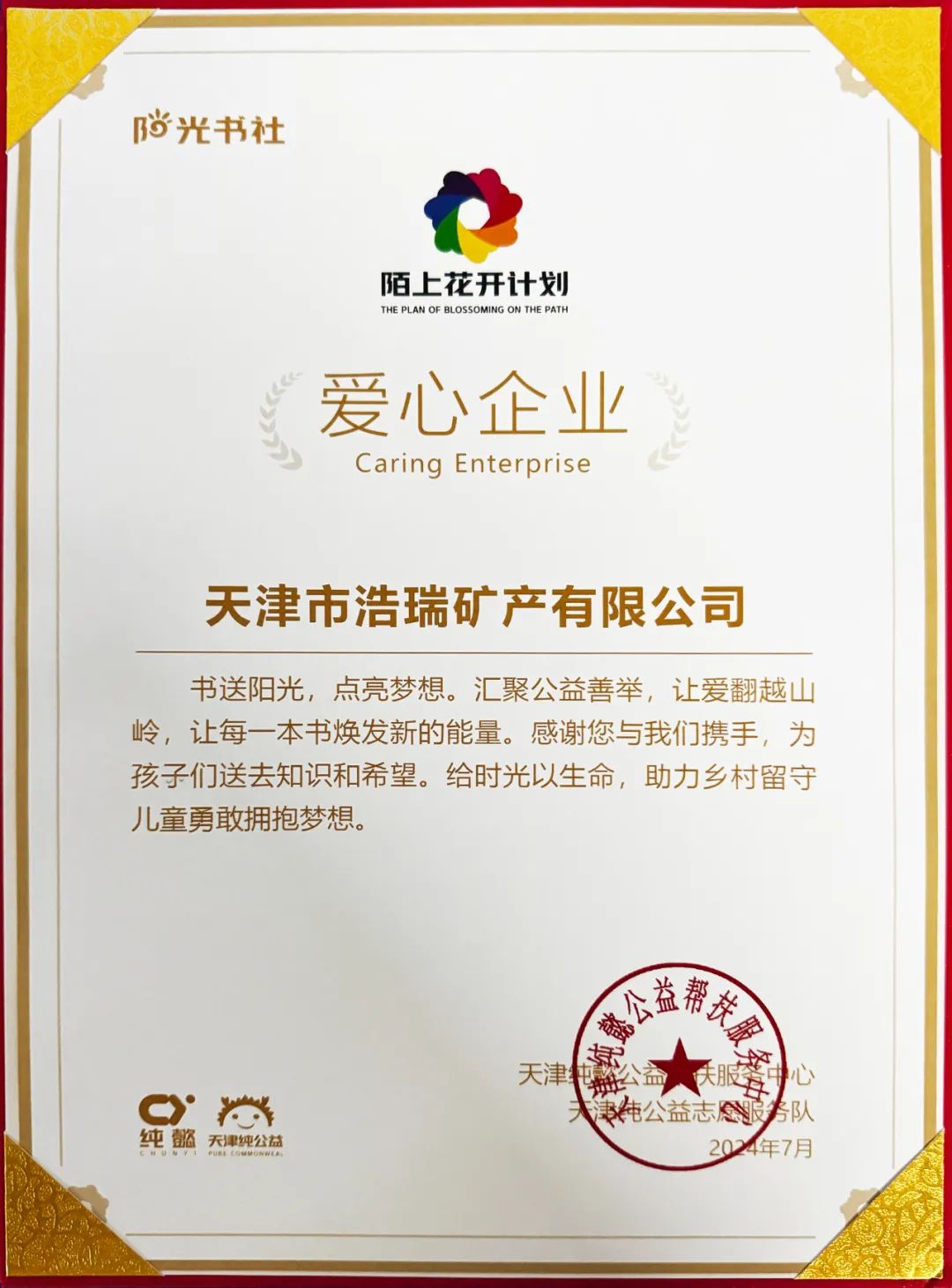 图片关键词