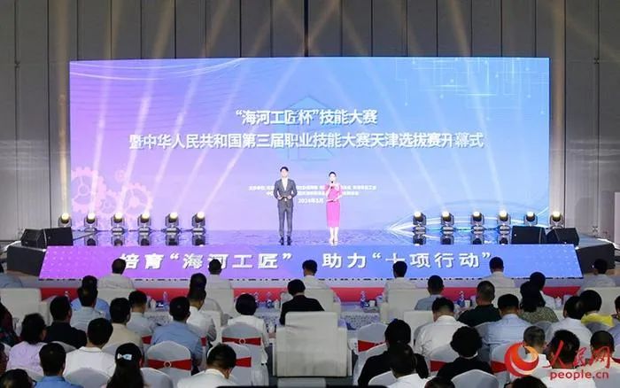 图片关键词