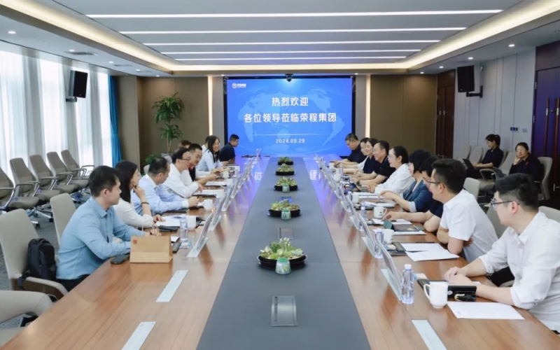 荣程集团董事会主席张荣华与浙商银行总行小企业信贷中心总经理龚国强座谈交流