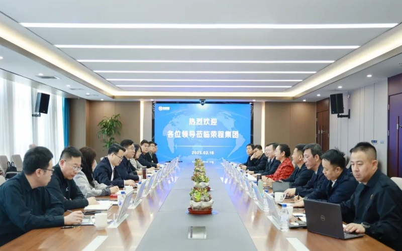 加强政企交流 开展深度合作！宁河区委书记白凤祥赴荣程集团对接洽谈