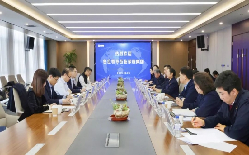荣程集团董事会主席张荣华与民生银行天津分行党委书记、行长刘超座谈交流