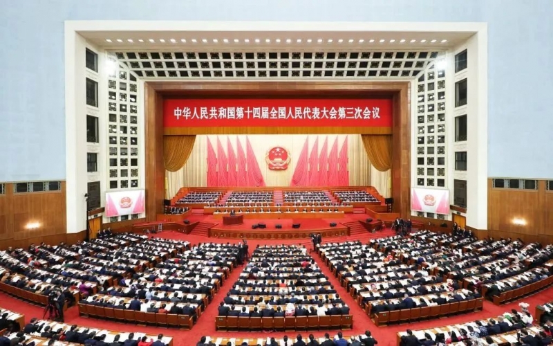 荣程集团组织收听收看十四届全国人大三次会议开幕盛况