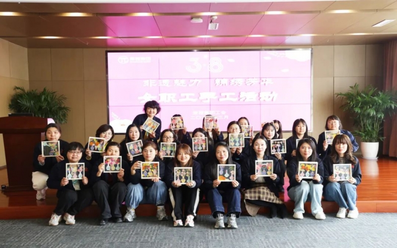体验非遗之美 领悟匠心之魂 荣程集团工会开展三八妇女节手工DIY活动