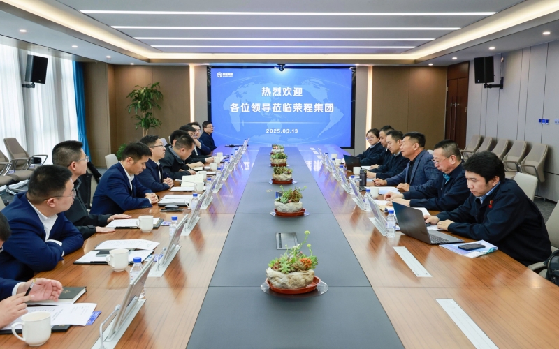 中交雄安租赁公司董事长王荆洲到访荣程集团开展业务交流
