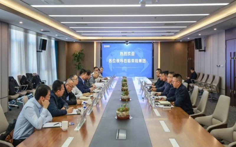 包头市九原区委副书记、区长刘小平到荣程集团调研交流