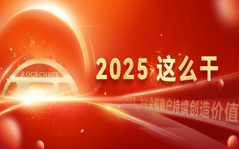 一线直击看开局 - 破题探路，迈向氢能新时代