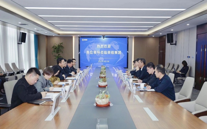庆阳市委常委、统战部部长张希岳一行到荣程集团考察交流