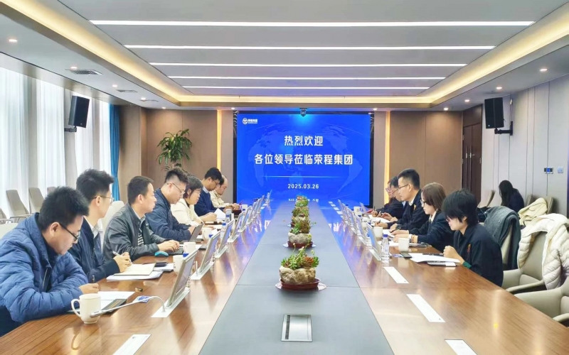 津南区科技局到荣程集团调研 共推人工智能产教融合发展